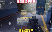 《流浪超市》氪金攻略